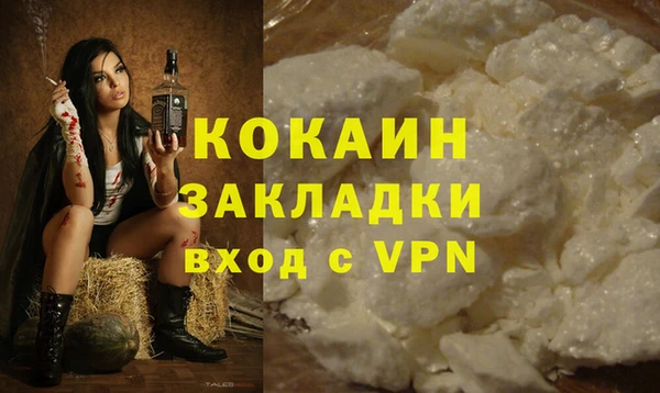 ALPHA-PVP Баксан